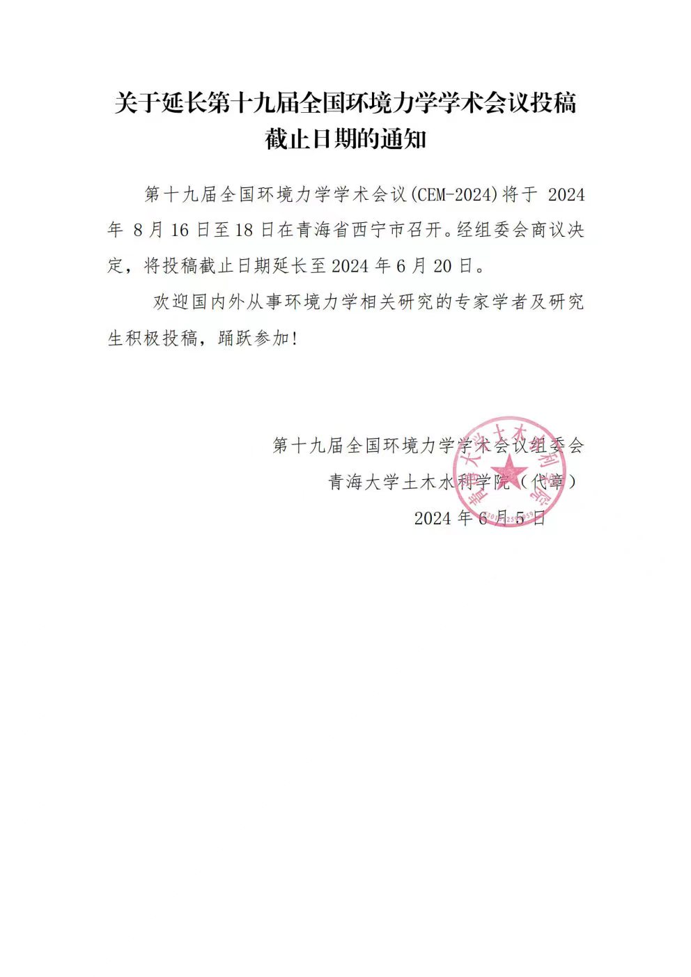 微信图片_20240606094914.jpg